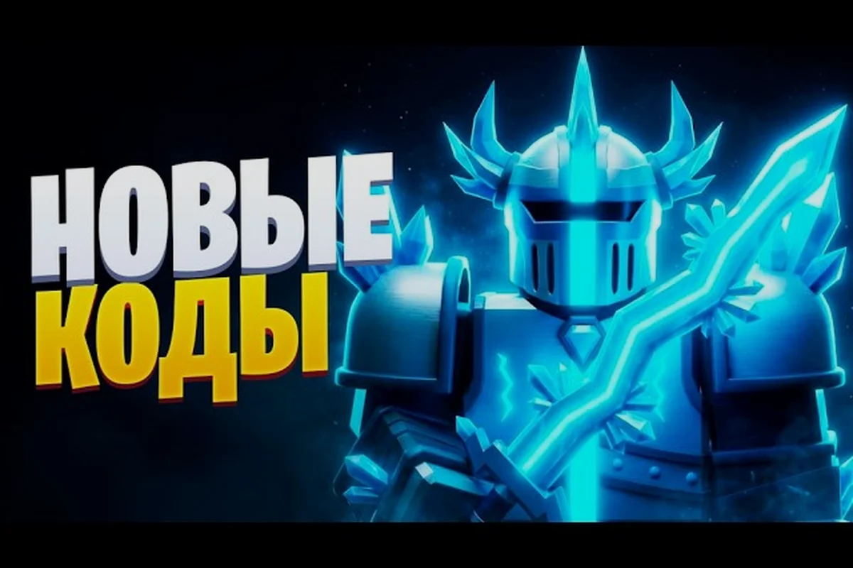 Kode Poly Loot Roblox: 4 Hadiah Aktif September 2026